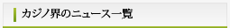 見出し